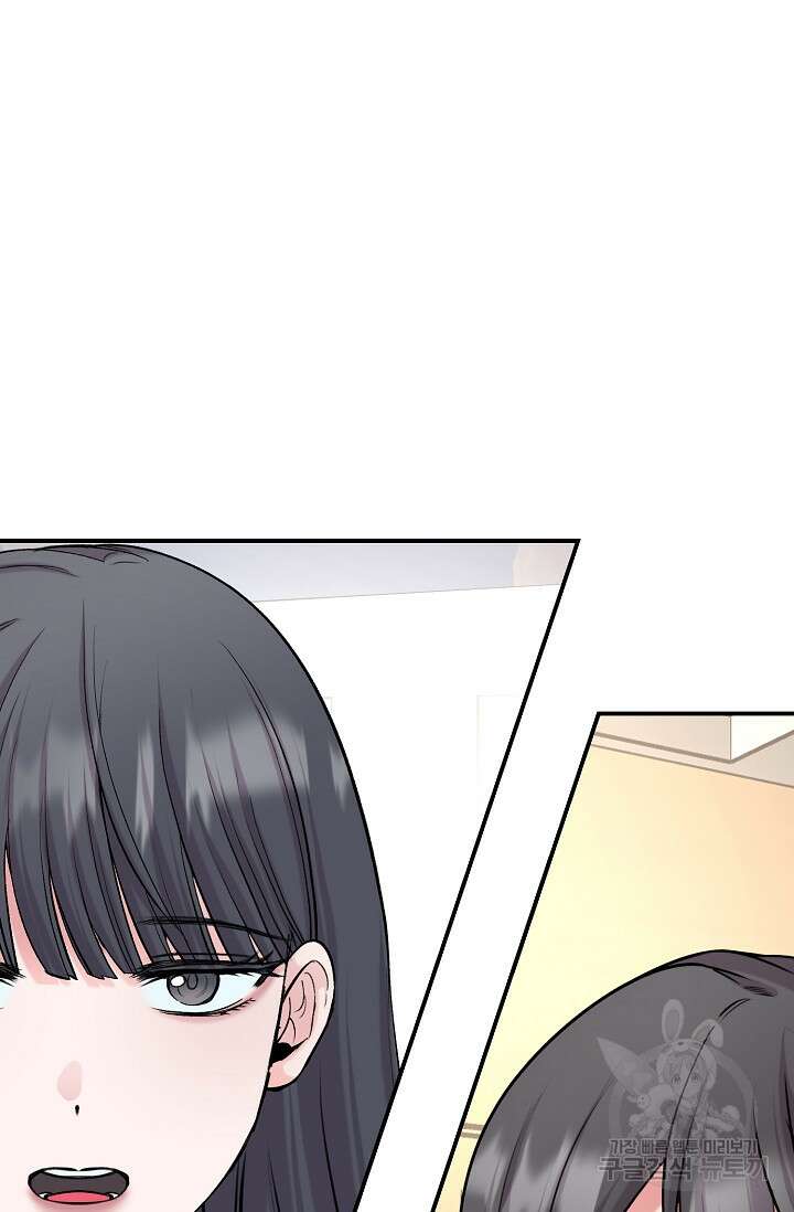 연생대딩 44화 25