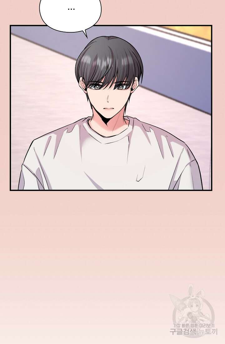 연생대딩 44화 40