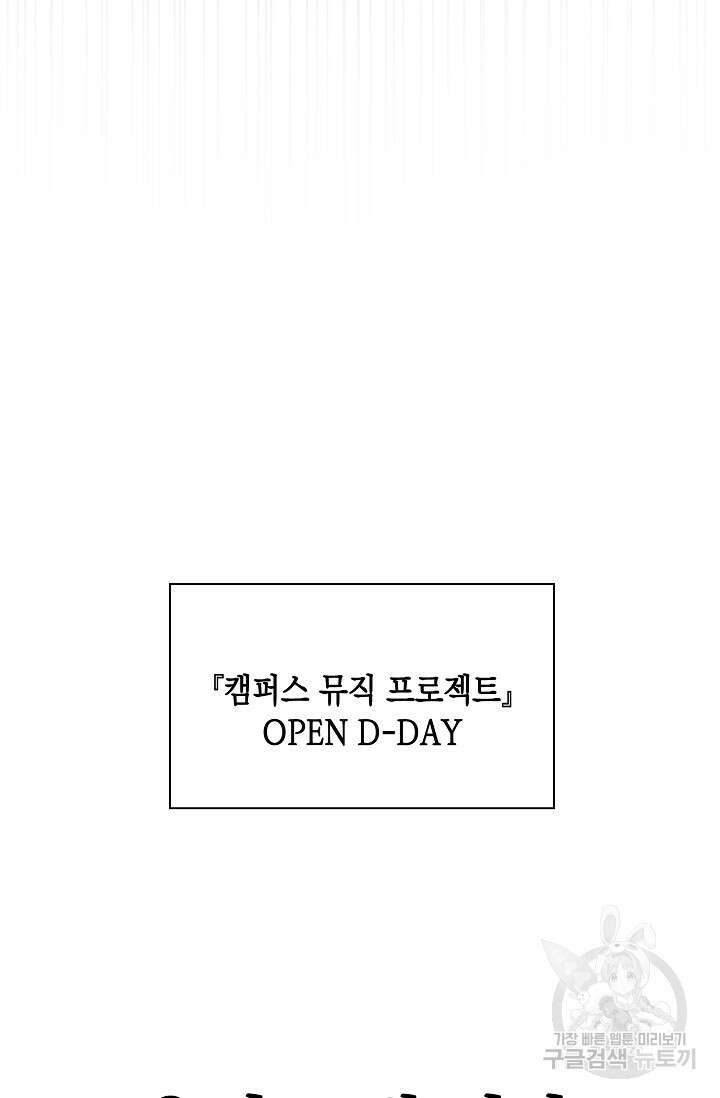 연생대딩 44화 46