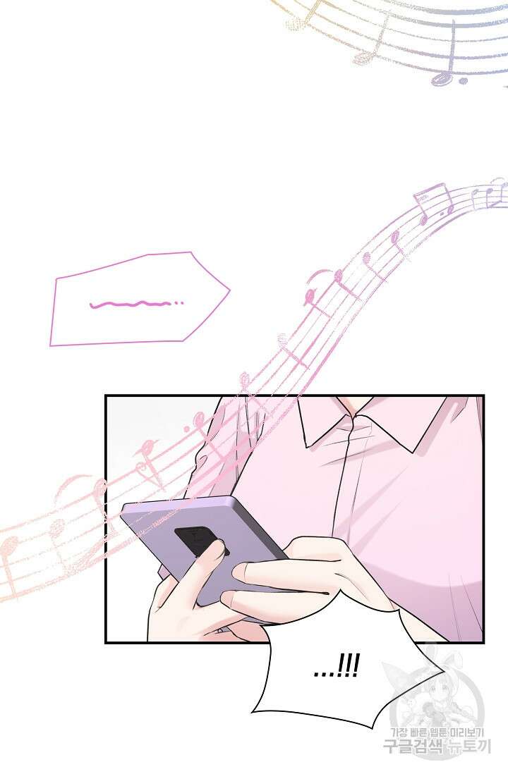 연생대딩 44화 89