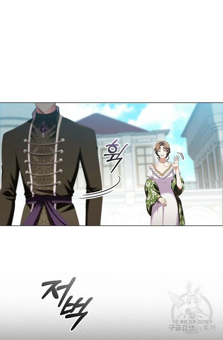 악의의 농도 77화 12