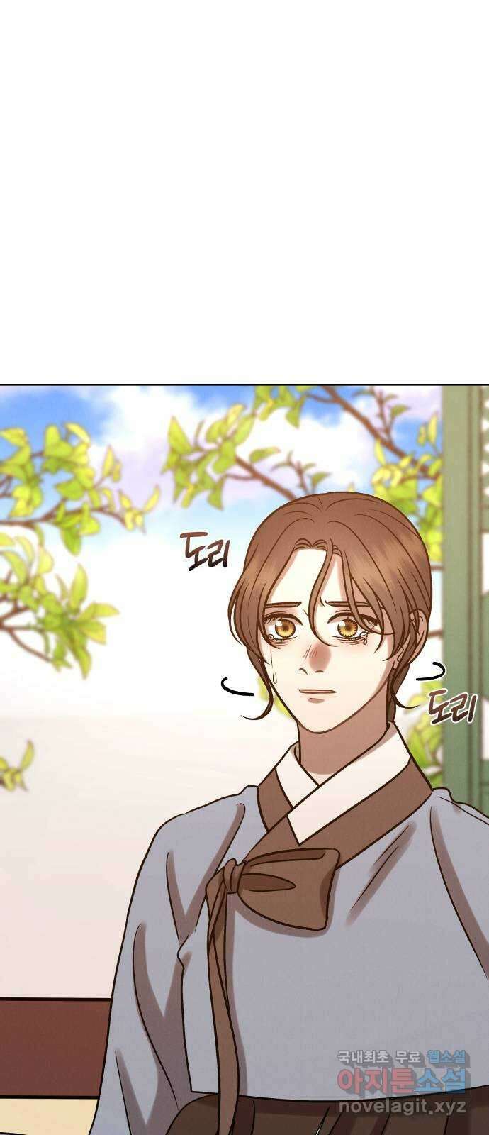 달이 사라진 밤 38화 10