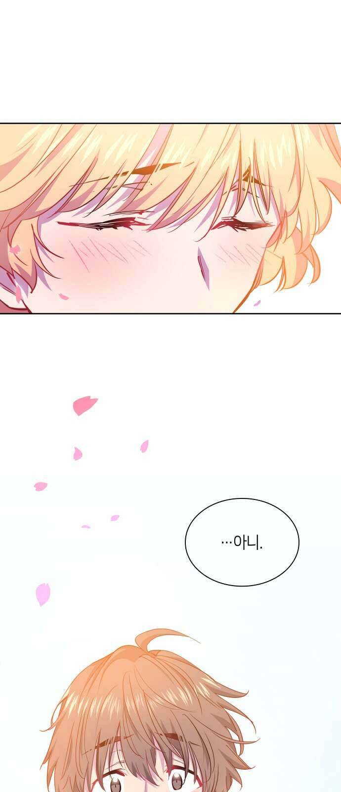 필리아로제 : 가시왕관의 예언 69화. 연정(4) 10