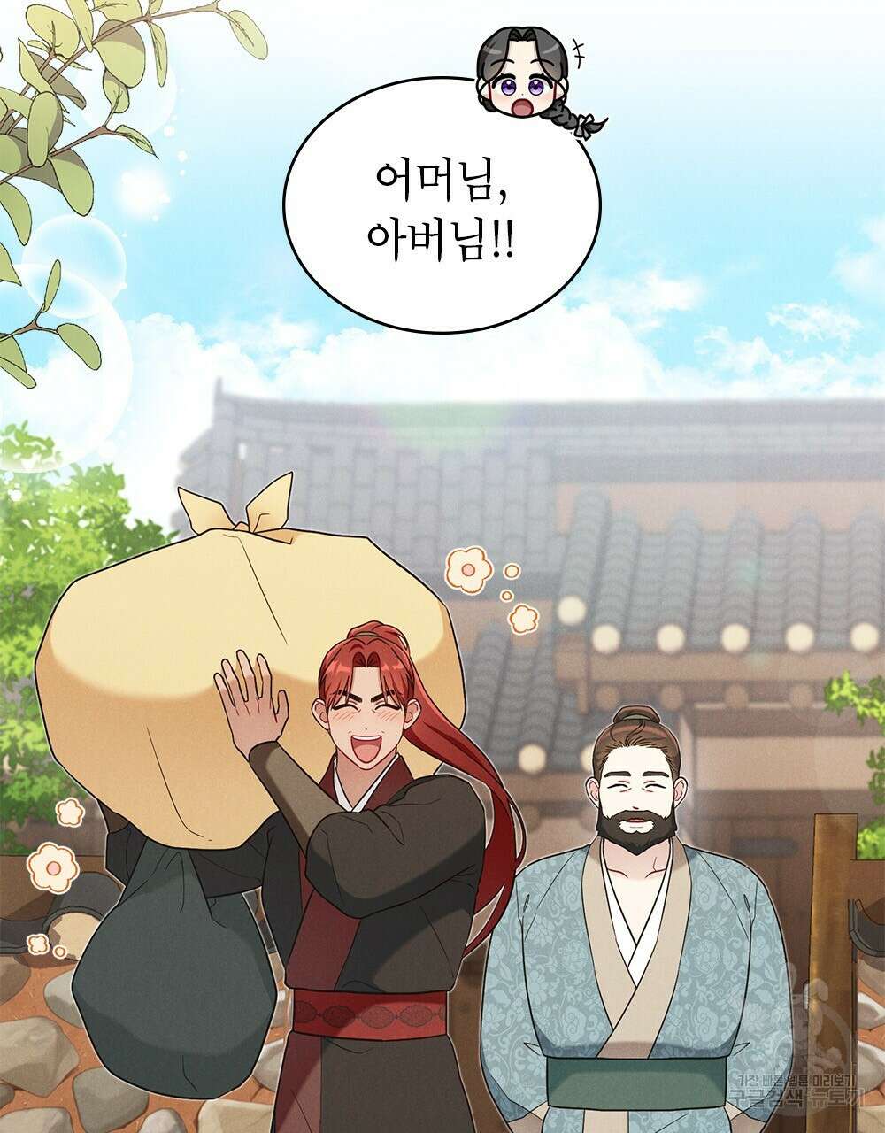 목린(木隣) 27화 7