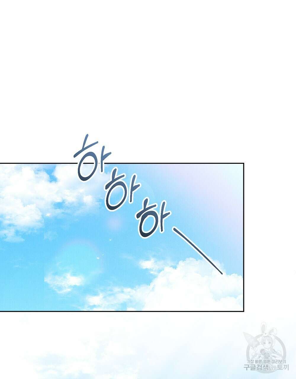 목린(木隣) 27화 12