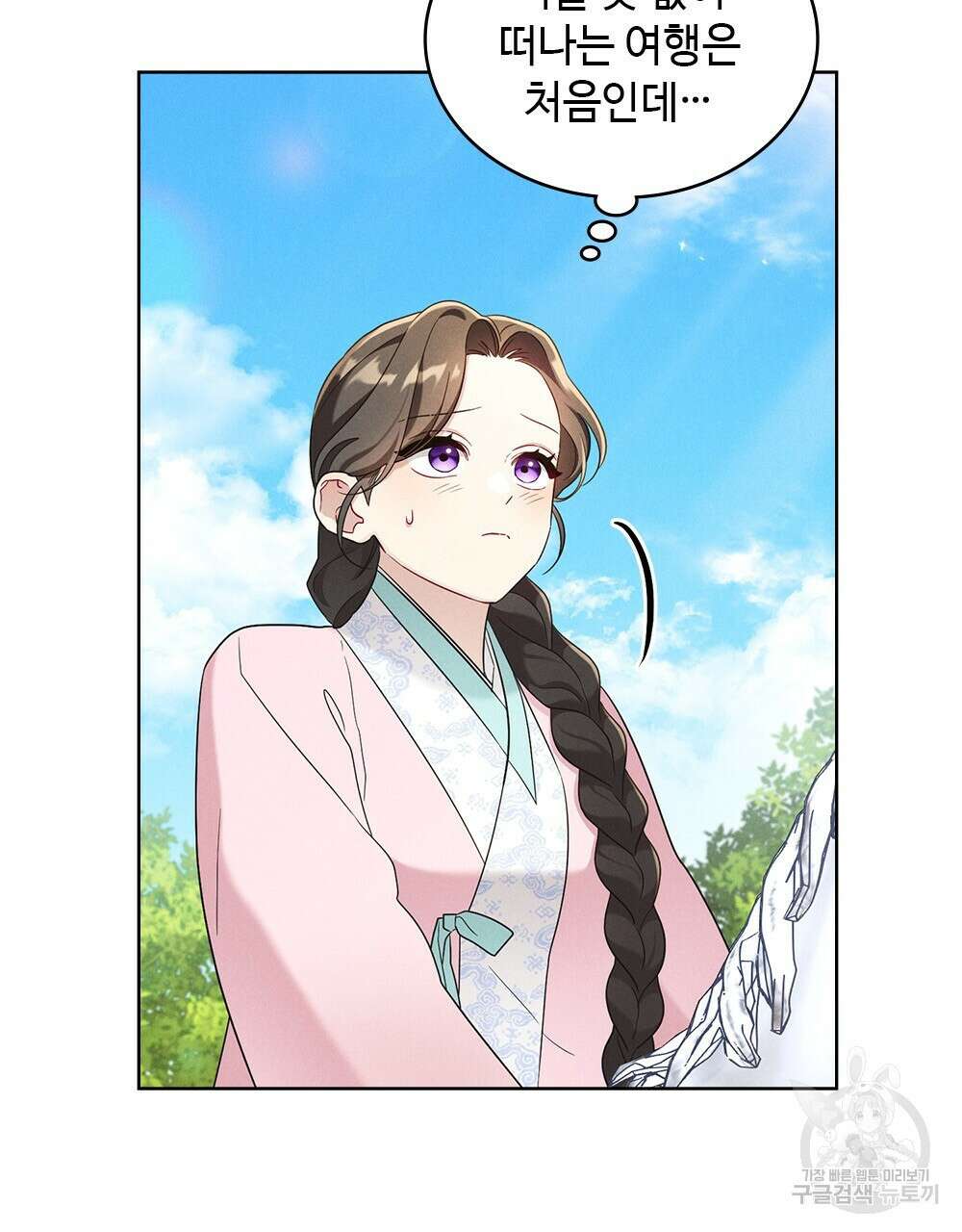 목린(木隣) 27화 15