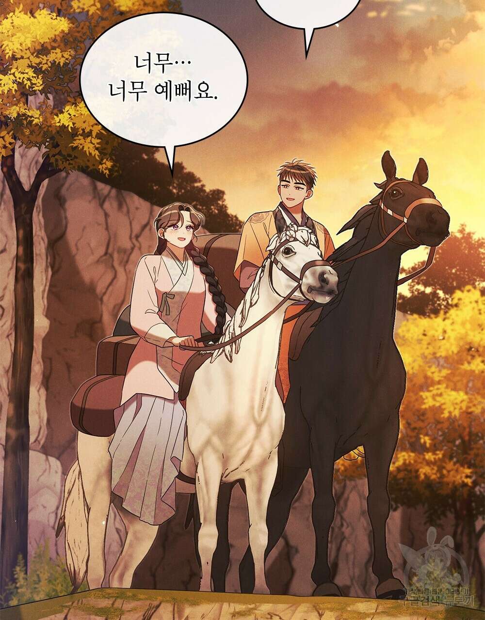 목린(木隣) 27화 29