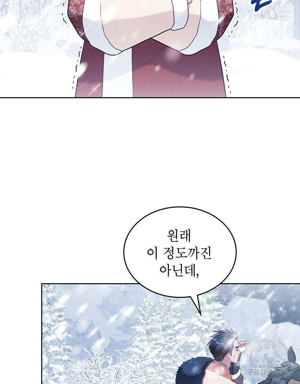목린(木隣) 27화 51