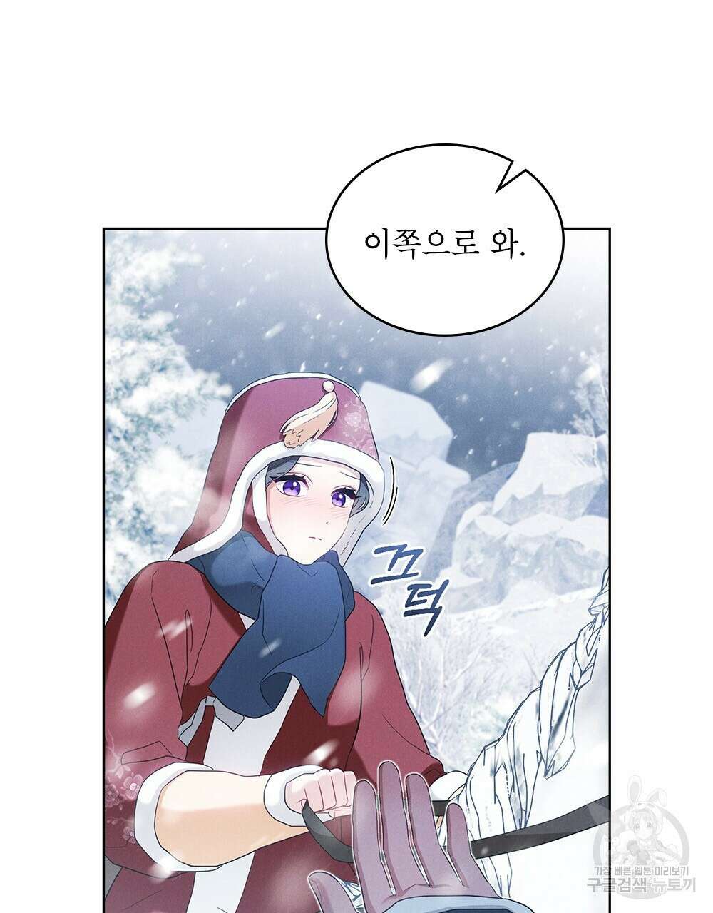 목린(木隣) 27화 62
