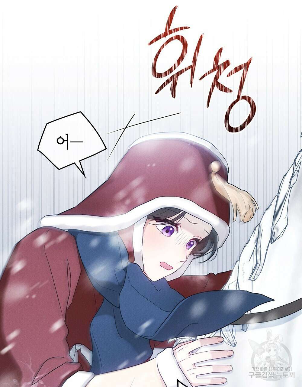 목린(木隣) 27화 65