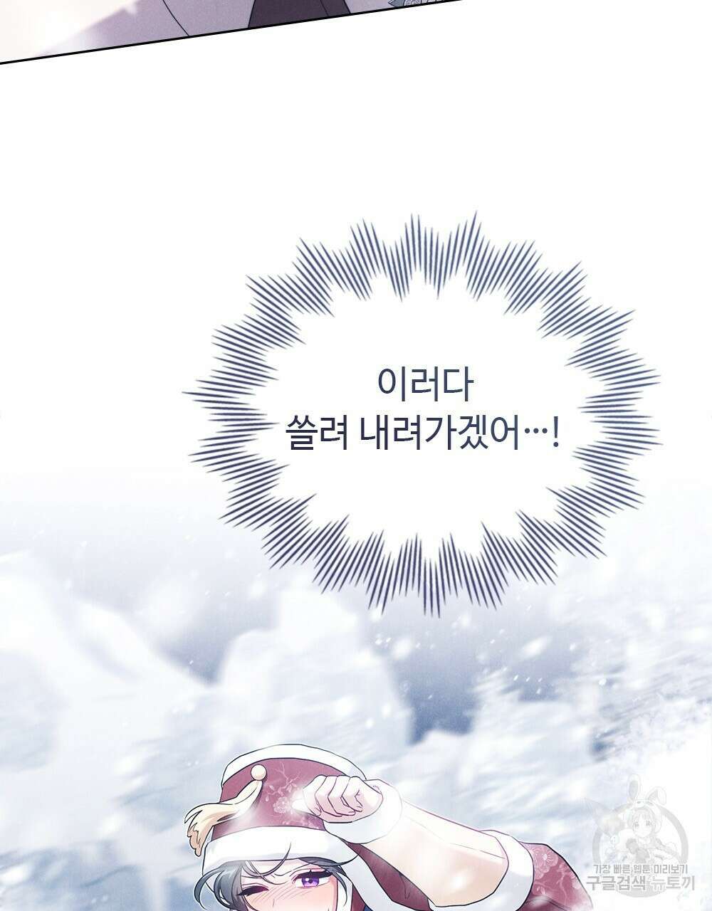 목린(木隣) 27화 76