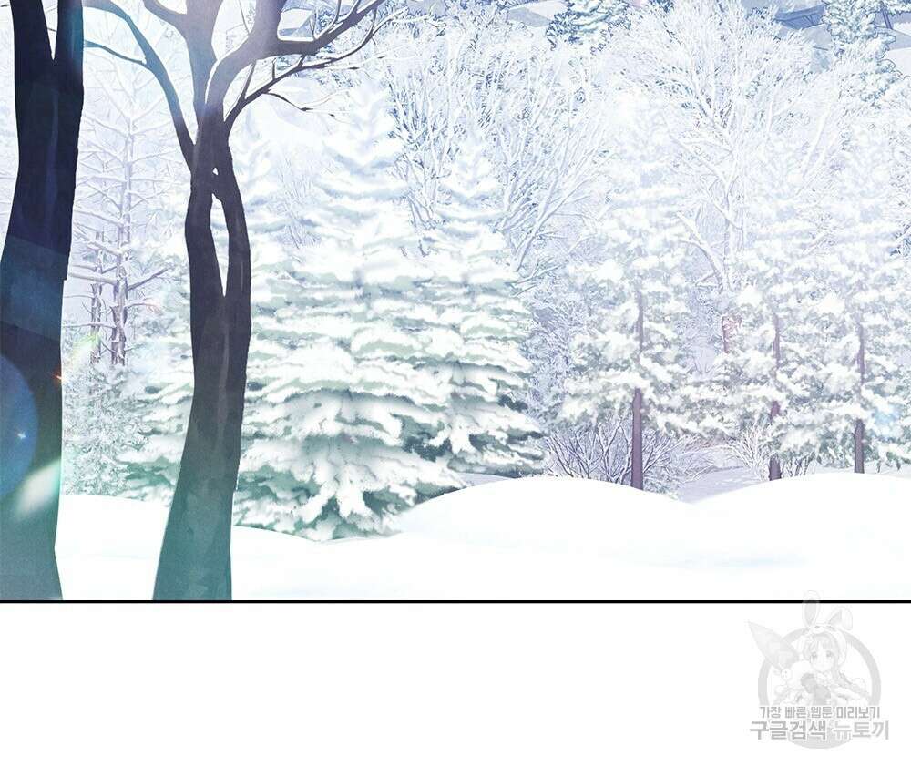 목린(木隣) 27화 87