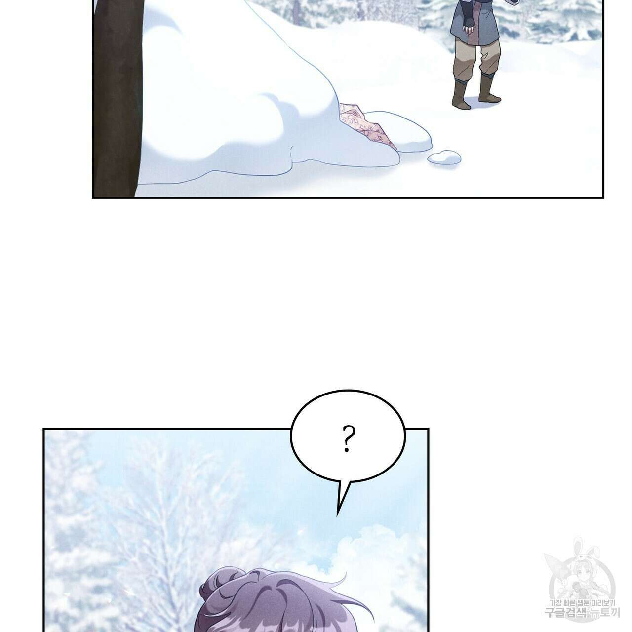 목린(木隣) 27화 89