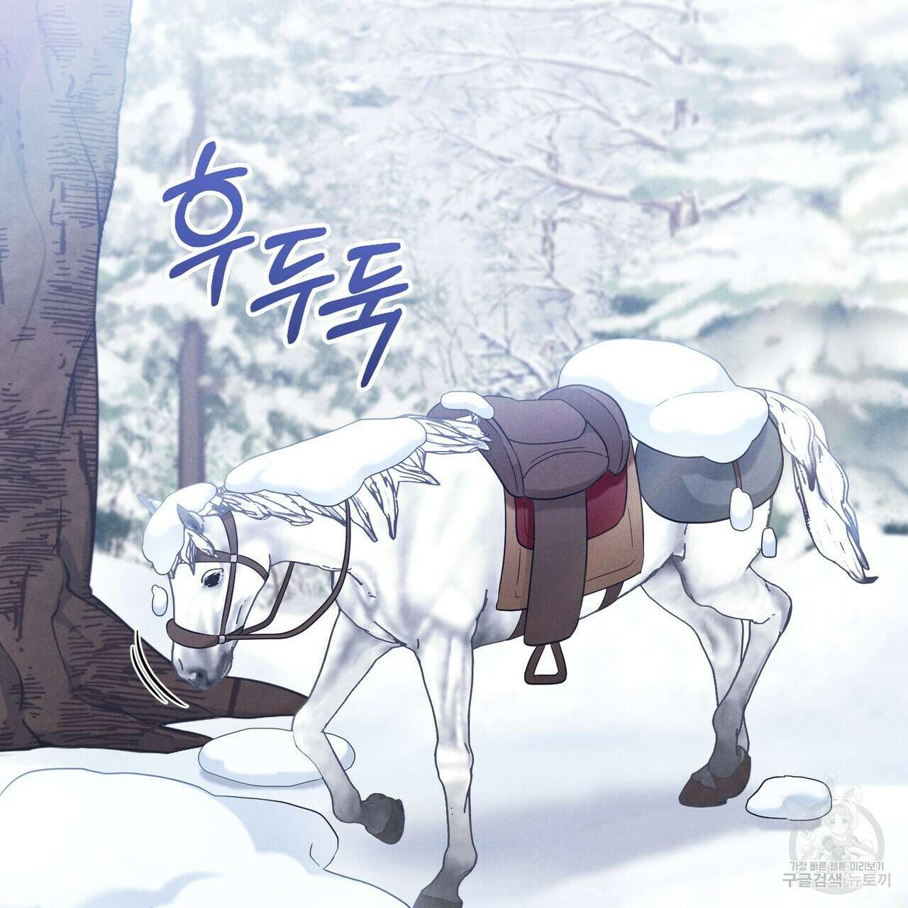 목린(木隣) 27화 91