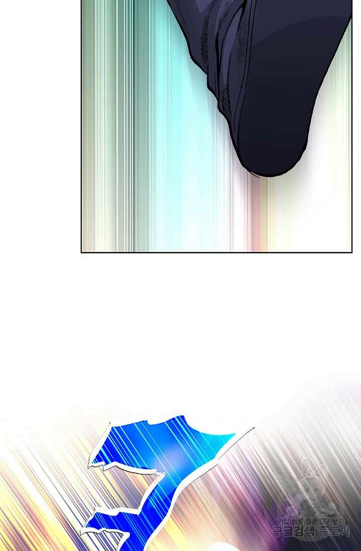 태극무존 13화 29