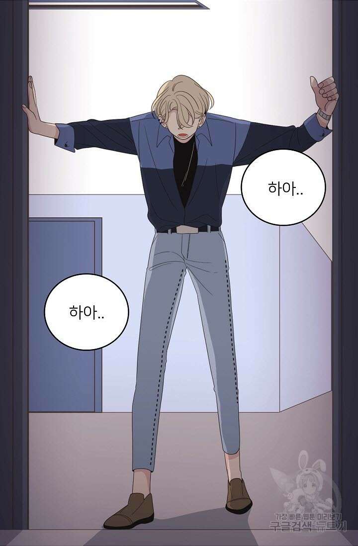 우리형은 존잘님 39화 2