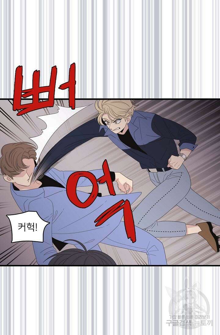 우리형은 존잘님 39화 7