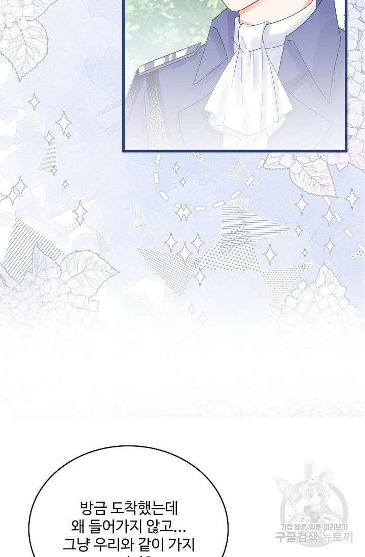 이대로 죽을 수는 없어 10화 20