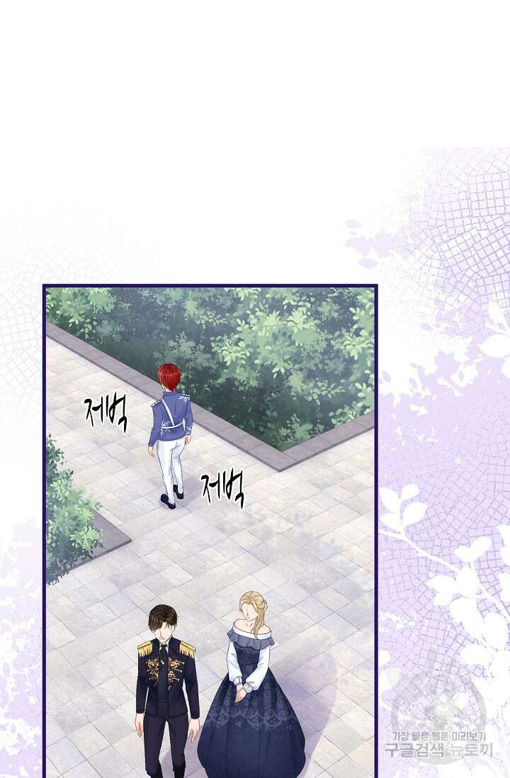 이대로 죽을 수는 없어 10화 24