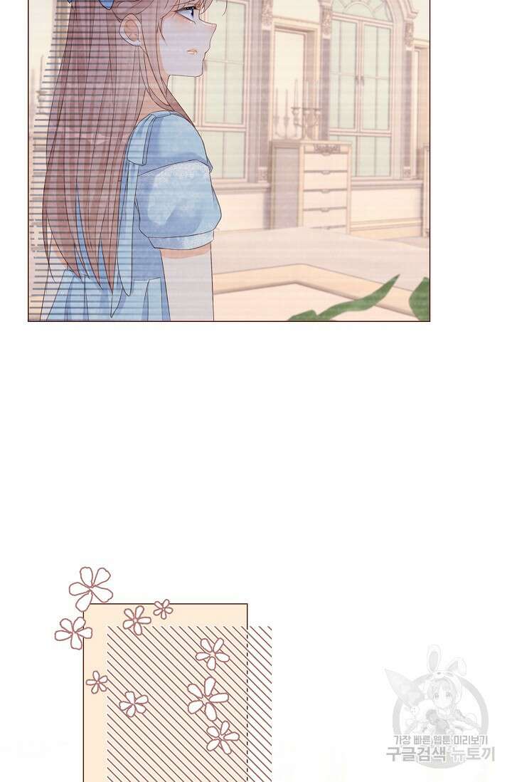 이대로 죽을 수는 없어 10화 53