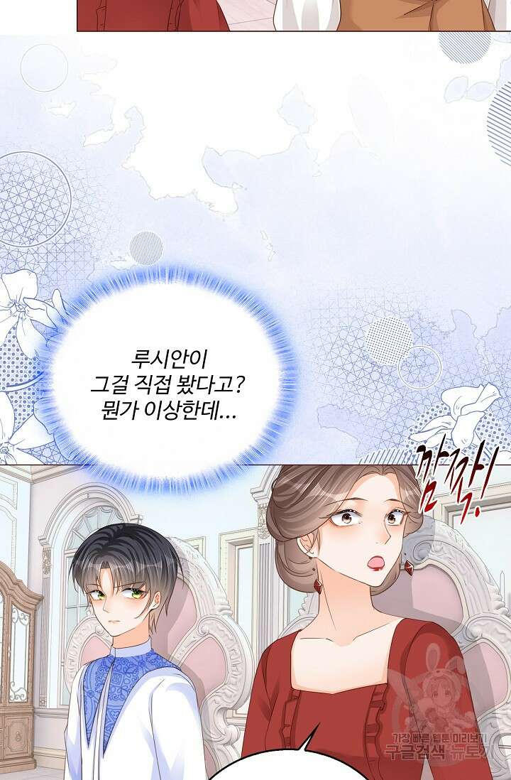 이대로 죽을 수는 없어 10화 65