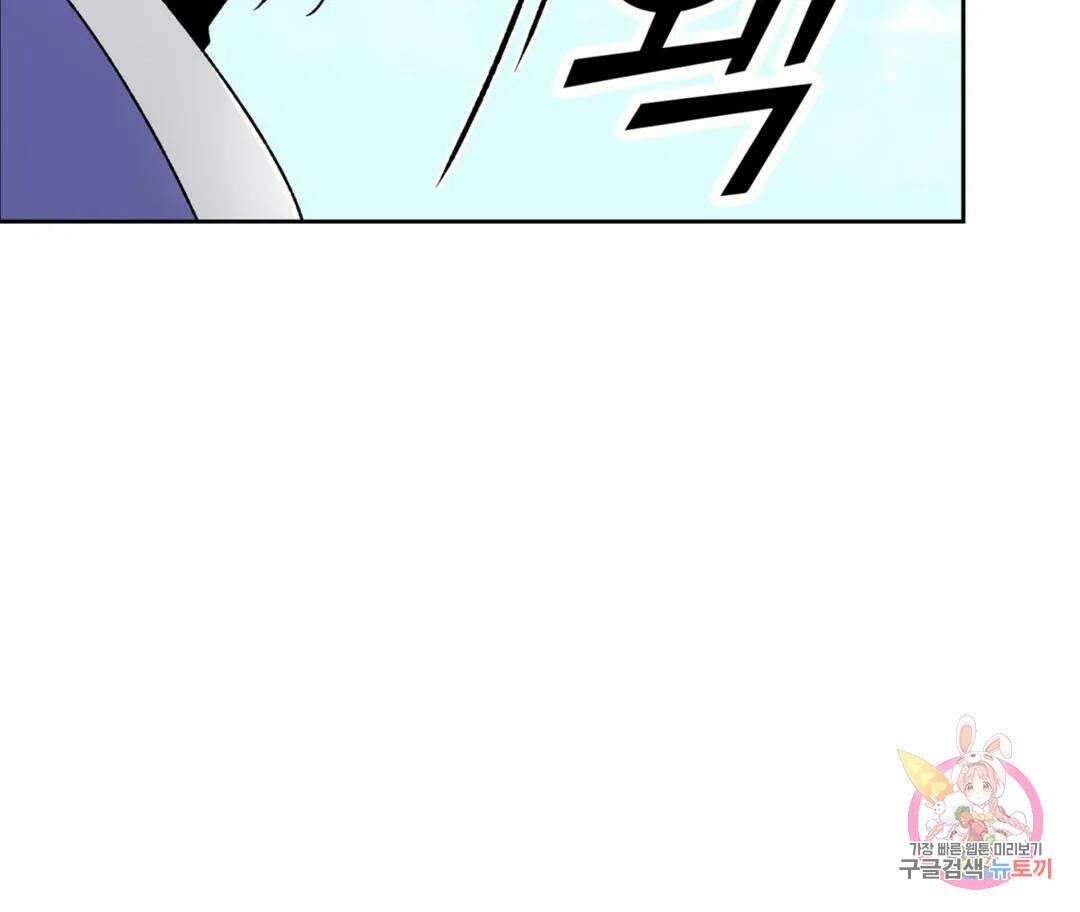 뉴로맨스 4화 24