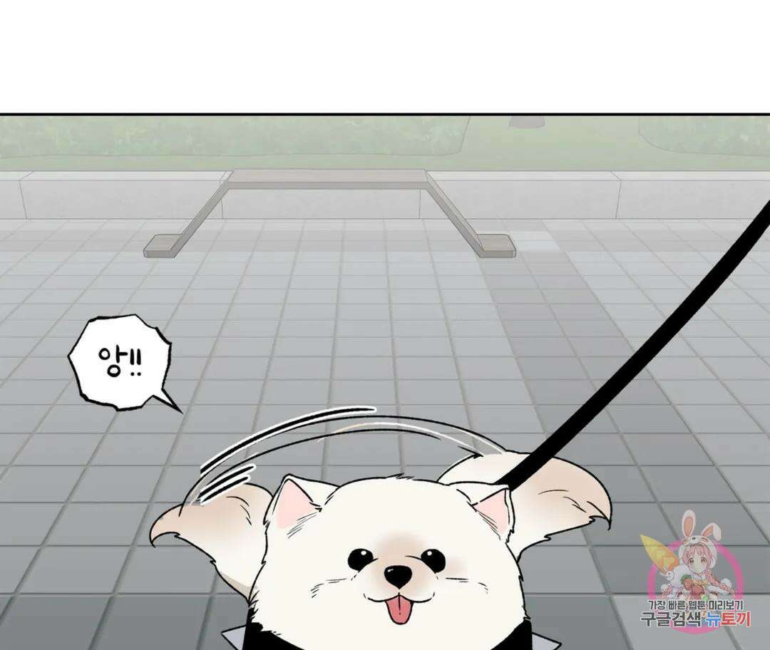 뉴로맨스 4화 25