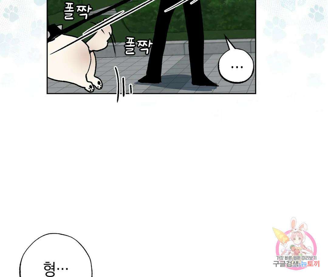 뉴로맨스 4화 28