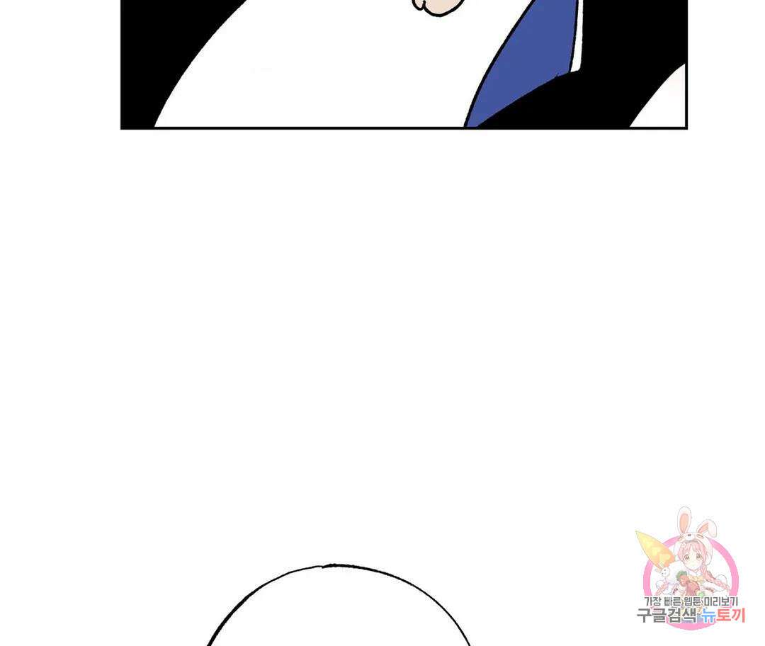 뉴로맨스 4화 63