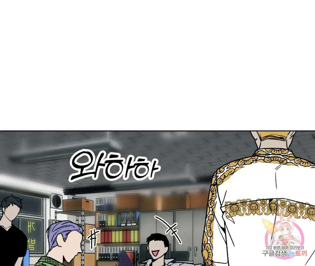 뉴로맨스 14화 1