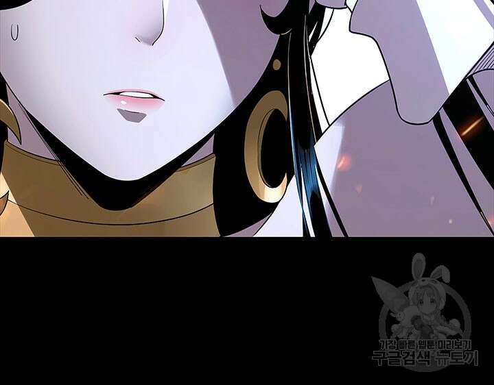 악역이지만 즐겁습니다 34화 70