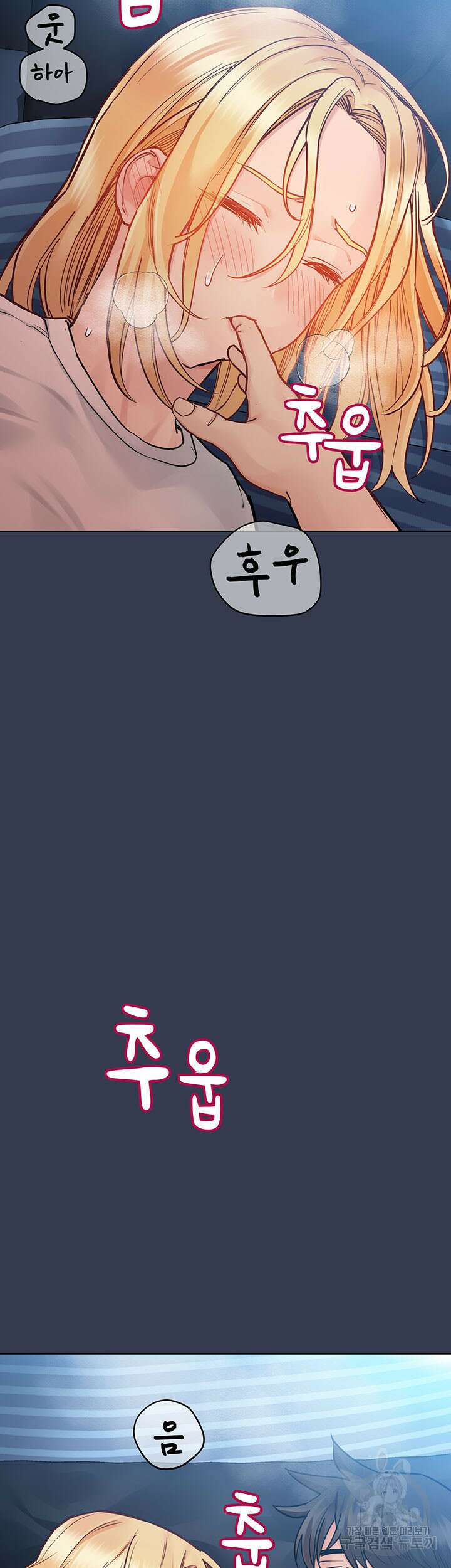 엄마한텐 비밀이야 75화 35