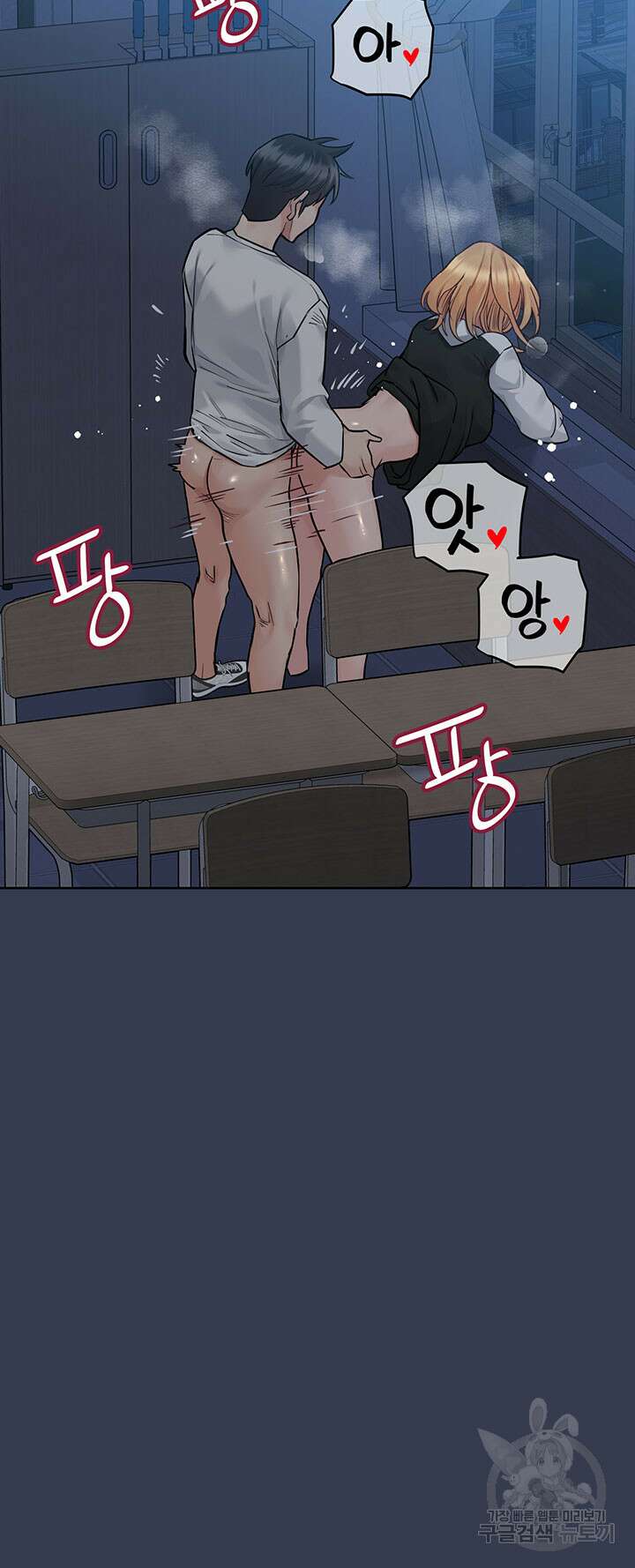 엄마한텐 비밀이야 75화 68