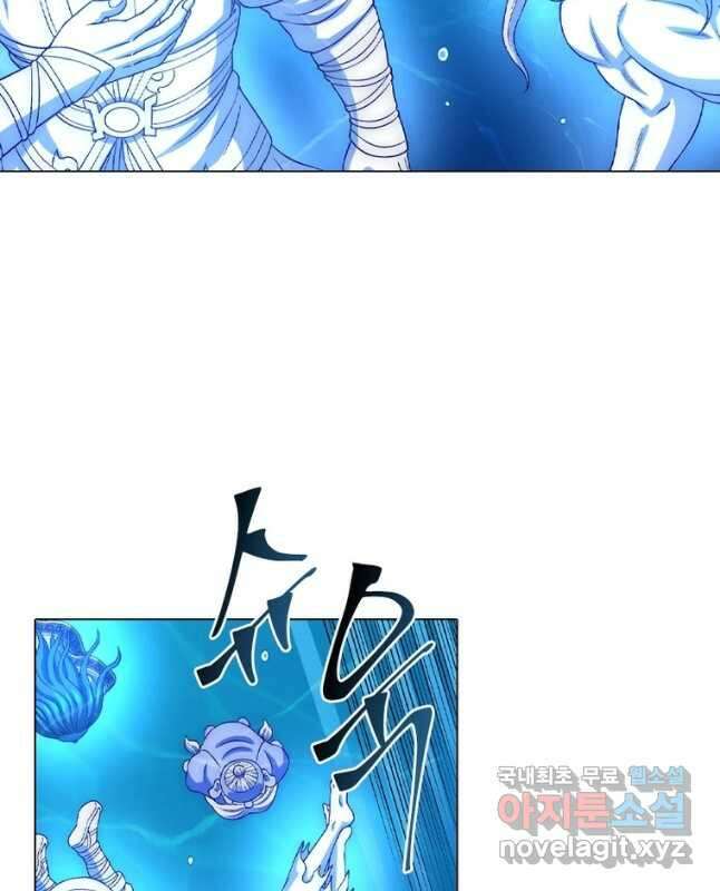 신으로 태어났습니다 515화 15