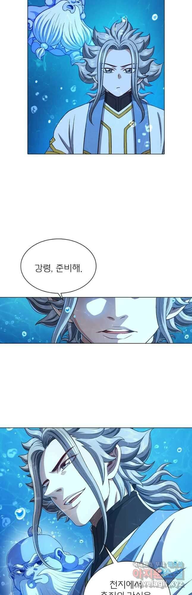 신으로 태어났습니다 515화 19