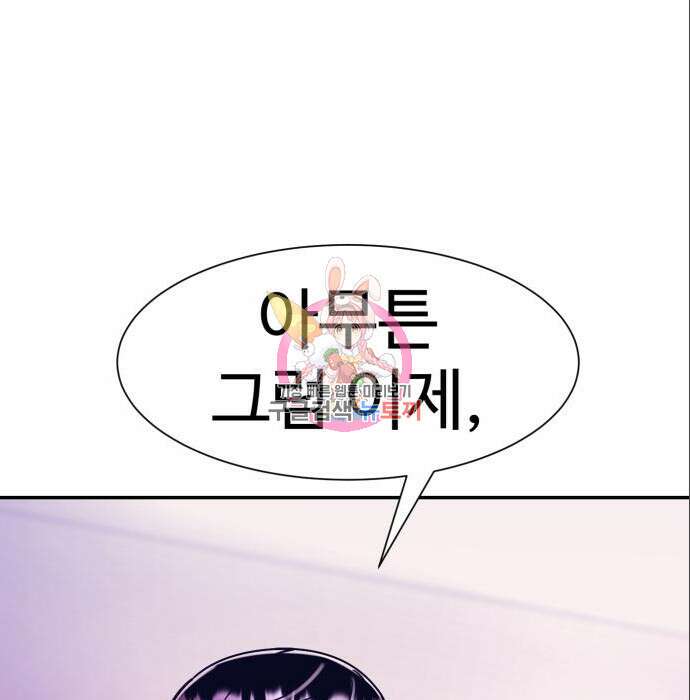 인자강 40화 1