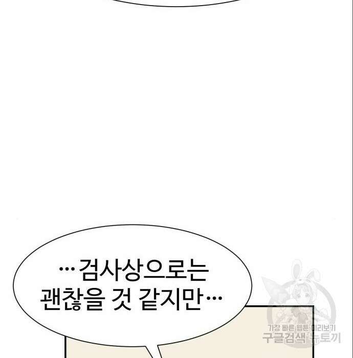 인자강 40화 4