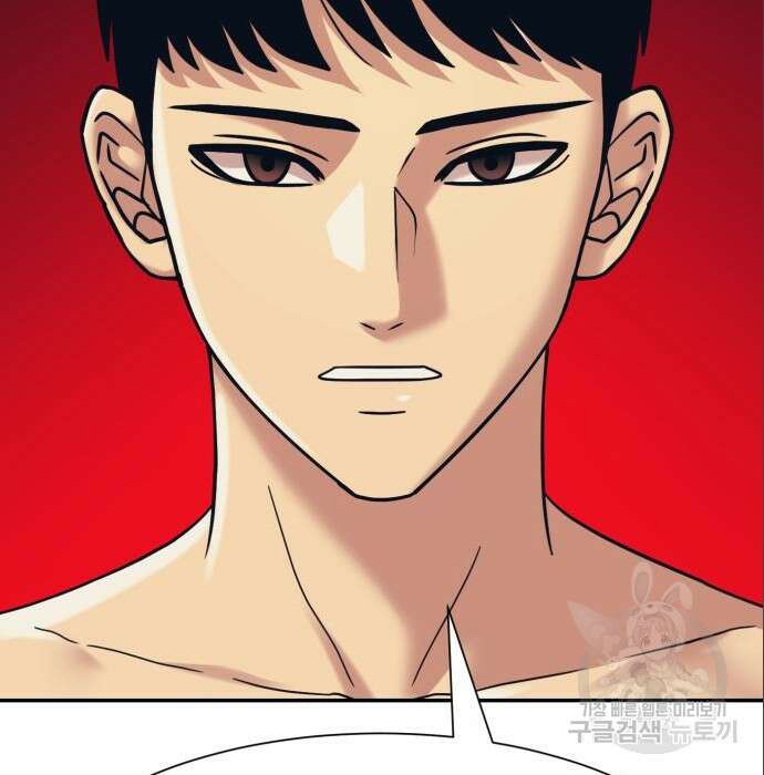 인자강 40화 9