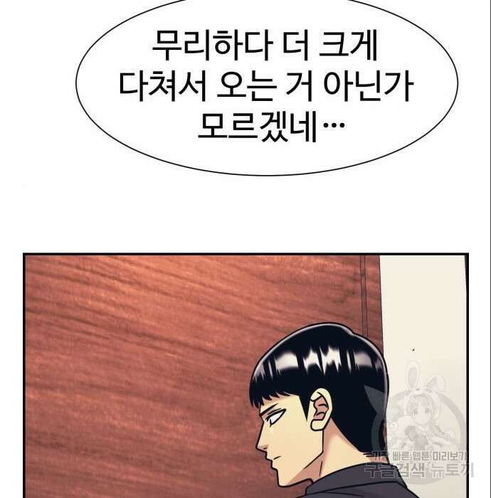 인자강 40화 15