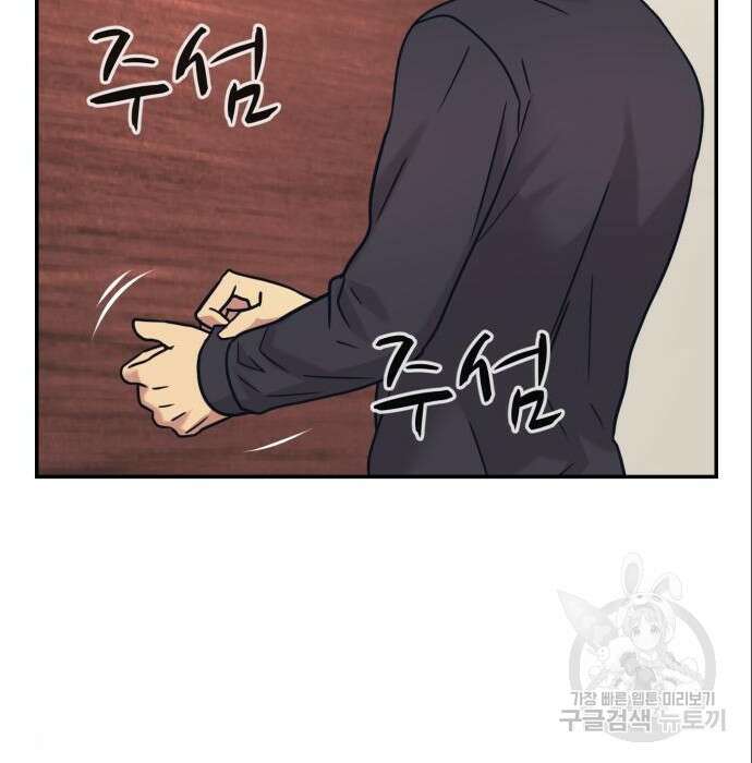인자강 40화 16