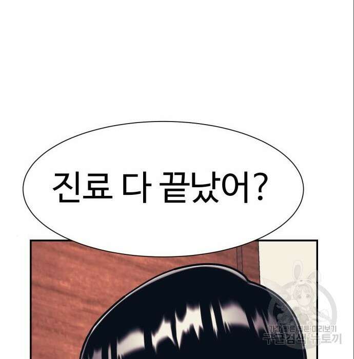 인자강 40화 17