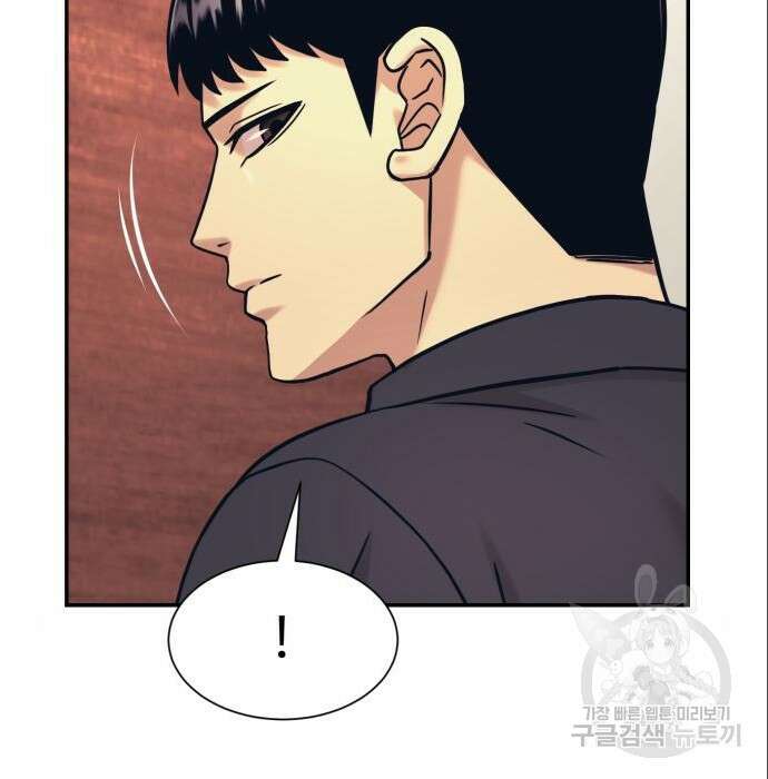 인자강 40화 18
