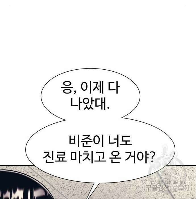 인자강 40화 19