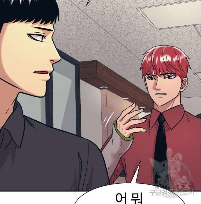 인자강 40화 20