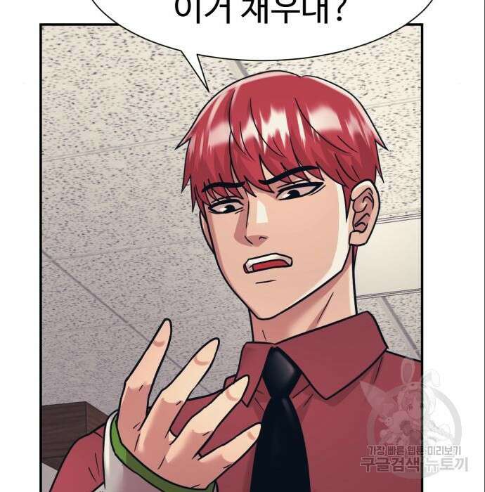 인자강 40화 22