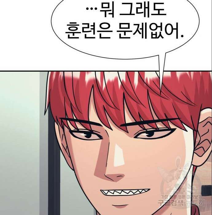 인자강 40화 24