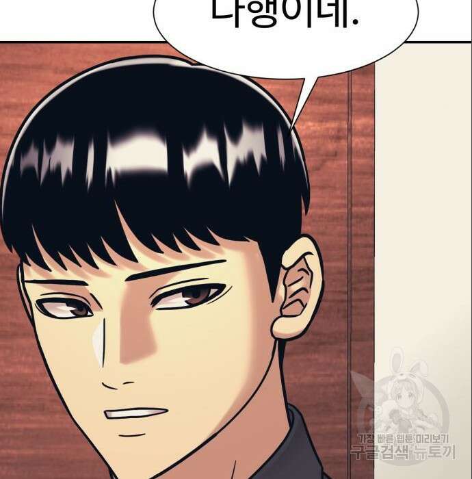 인자강 40화 26