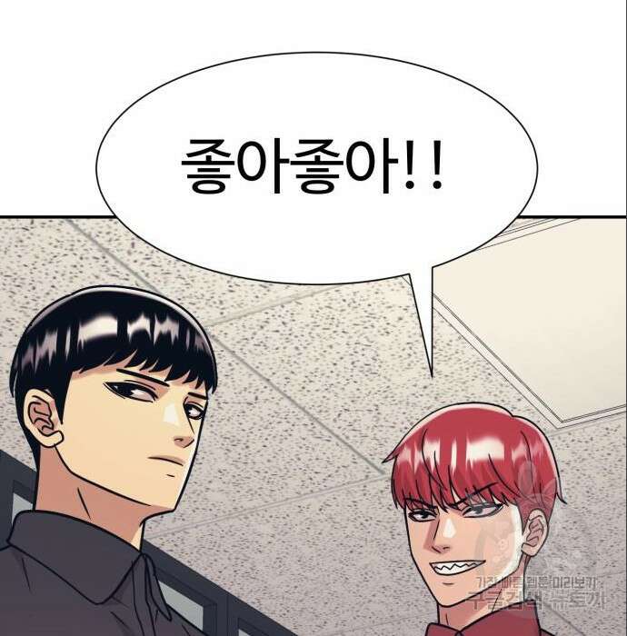 인자강 40화 28