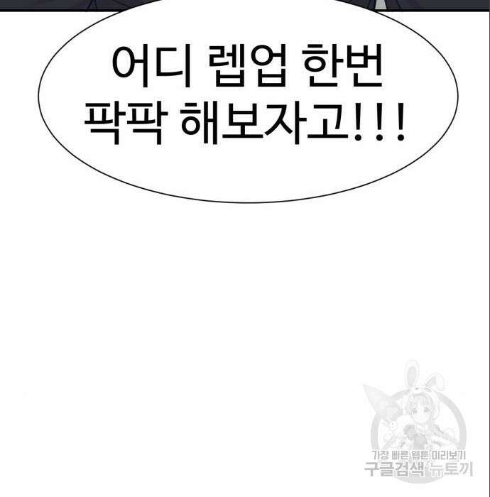 인자강 40화 30