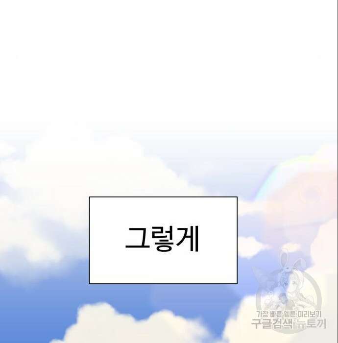 인자강 40화 32